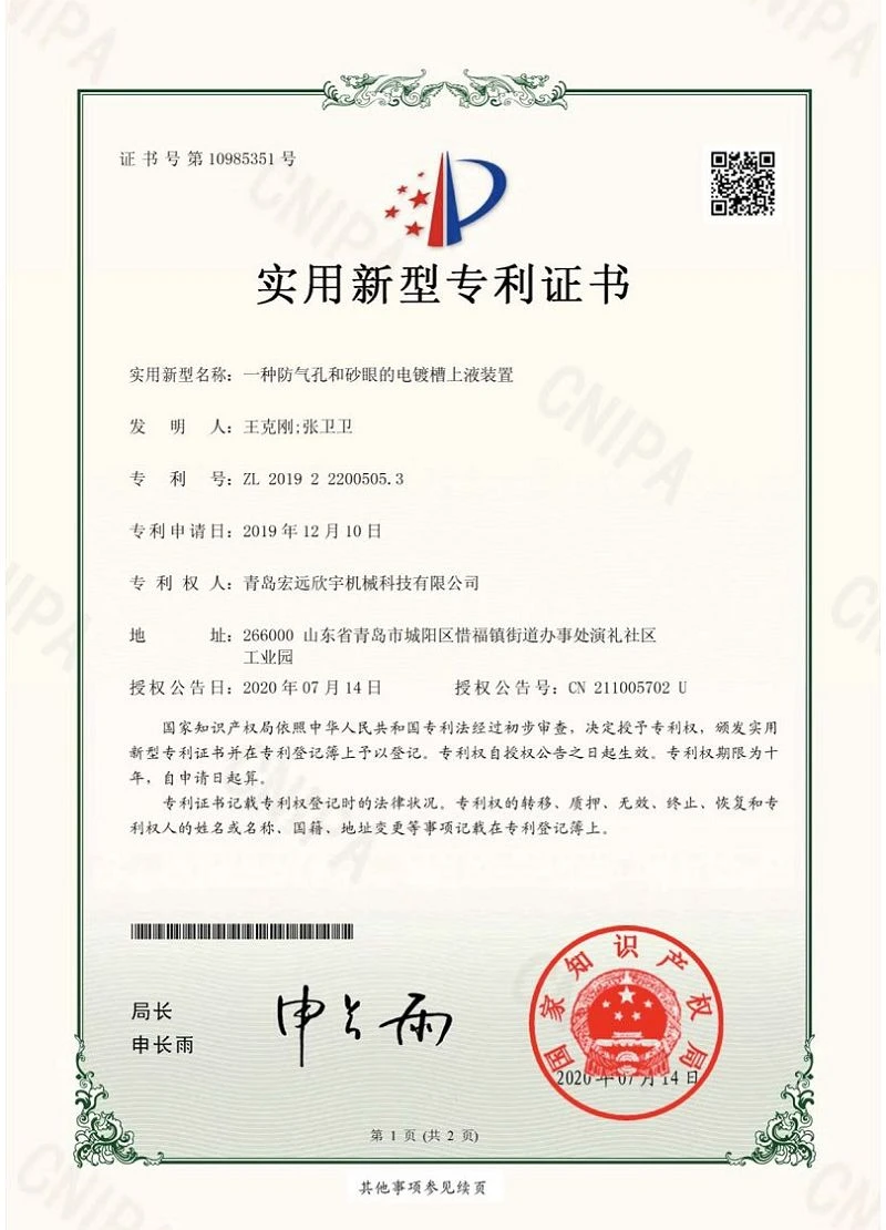 page-800-1110