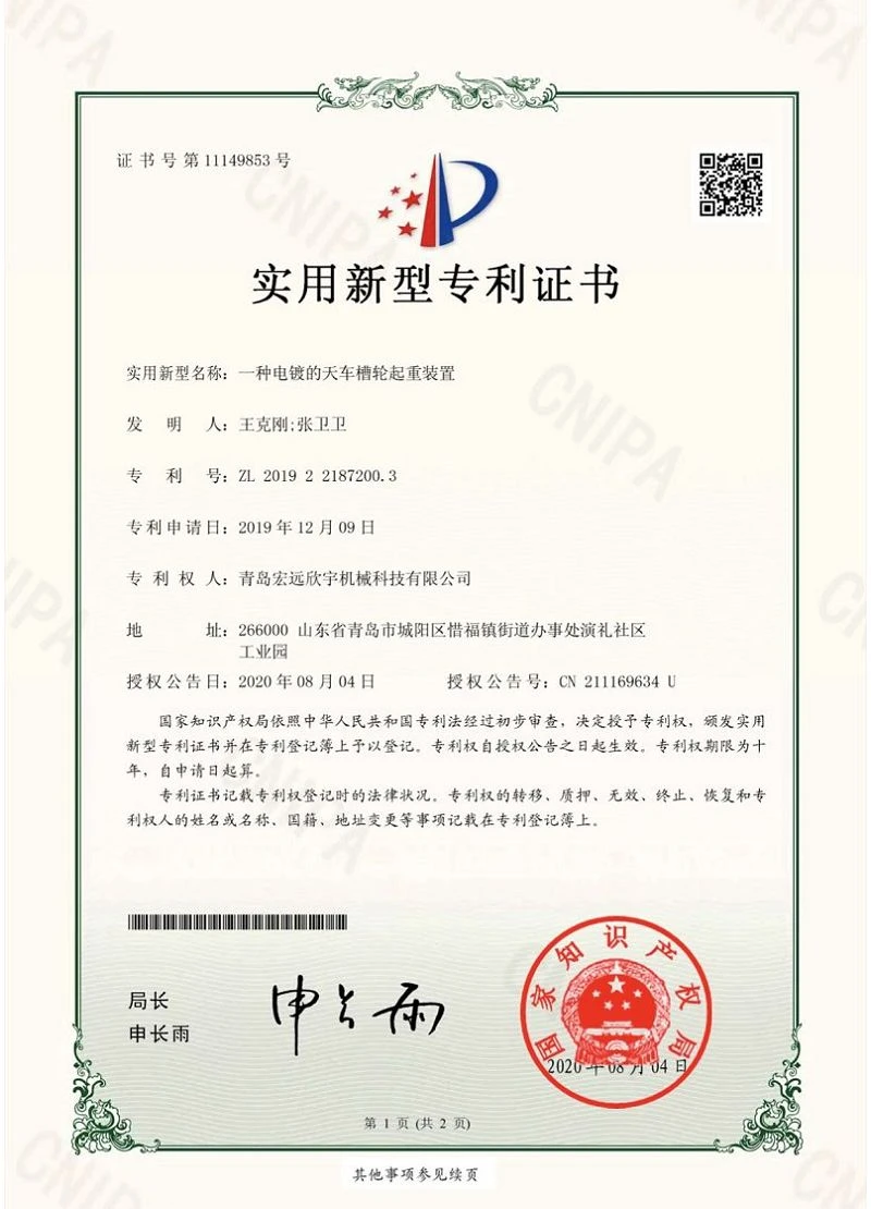 page-800-1110