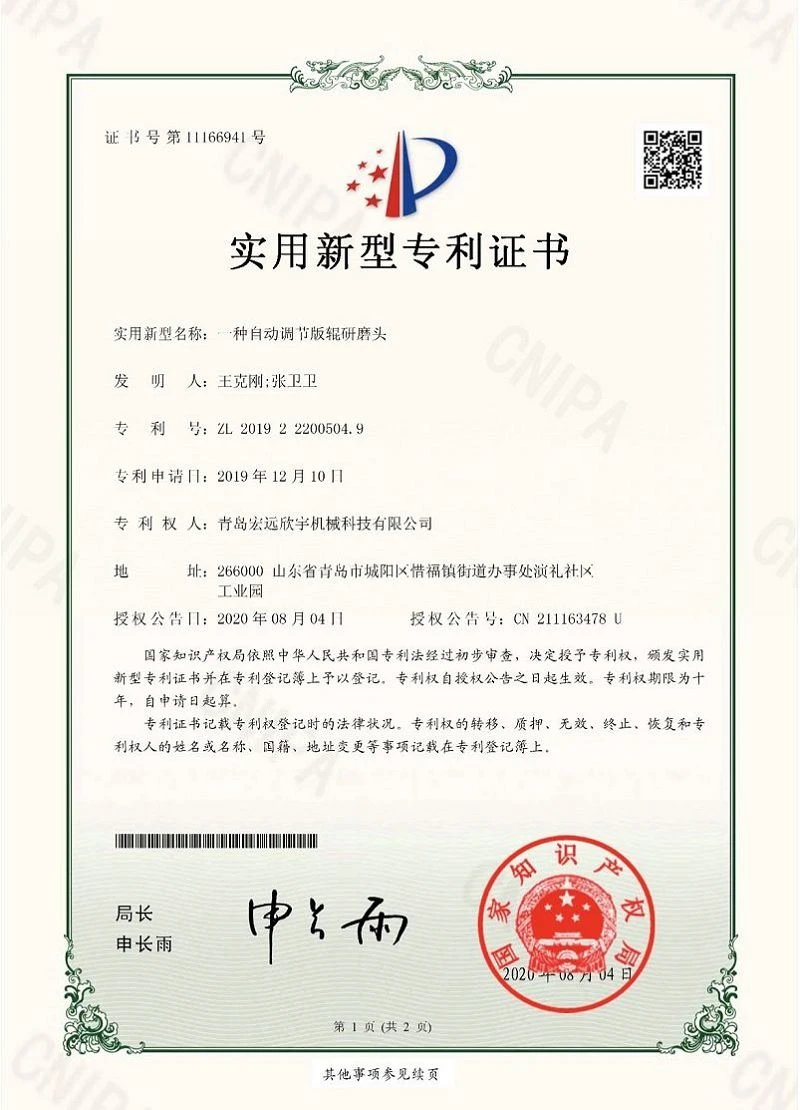 page-800-1110
