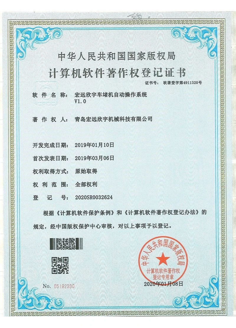 page-800-1110