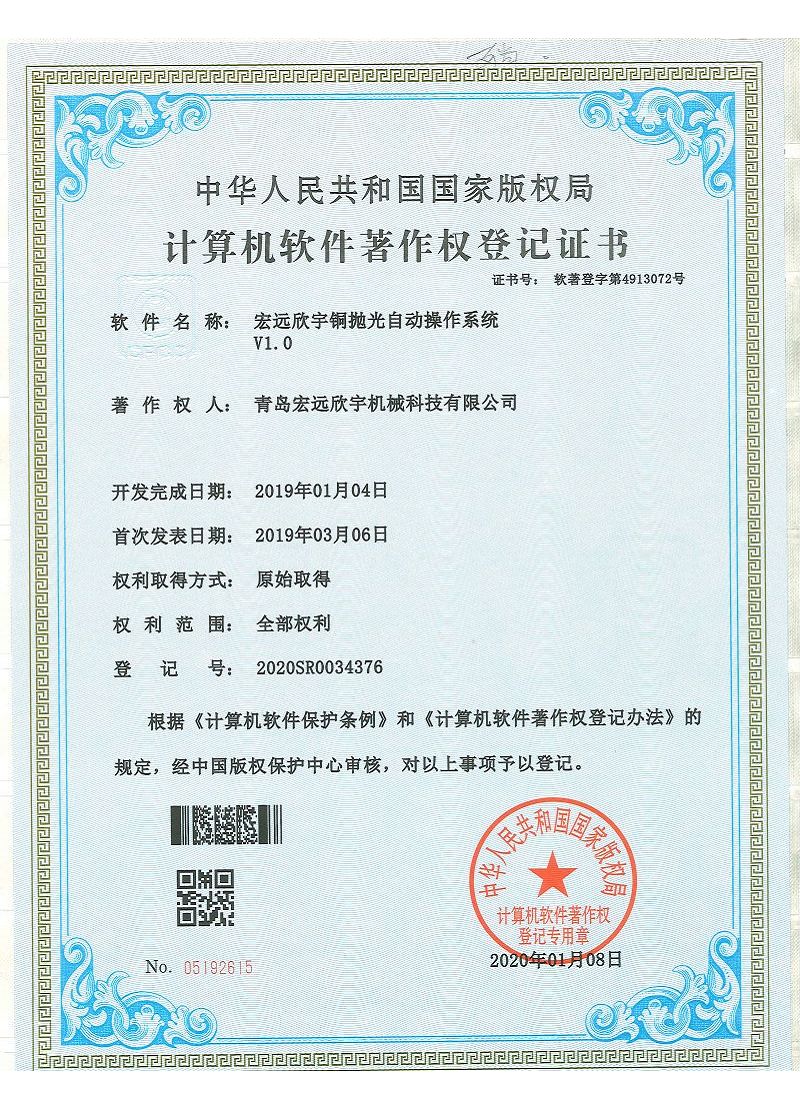 page-800-1110