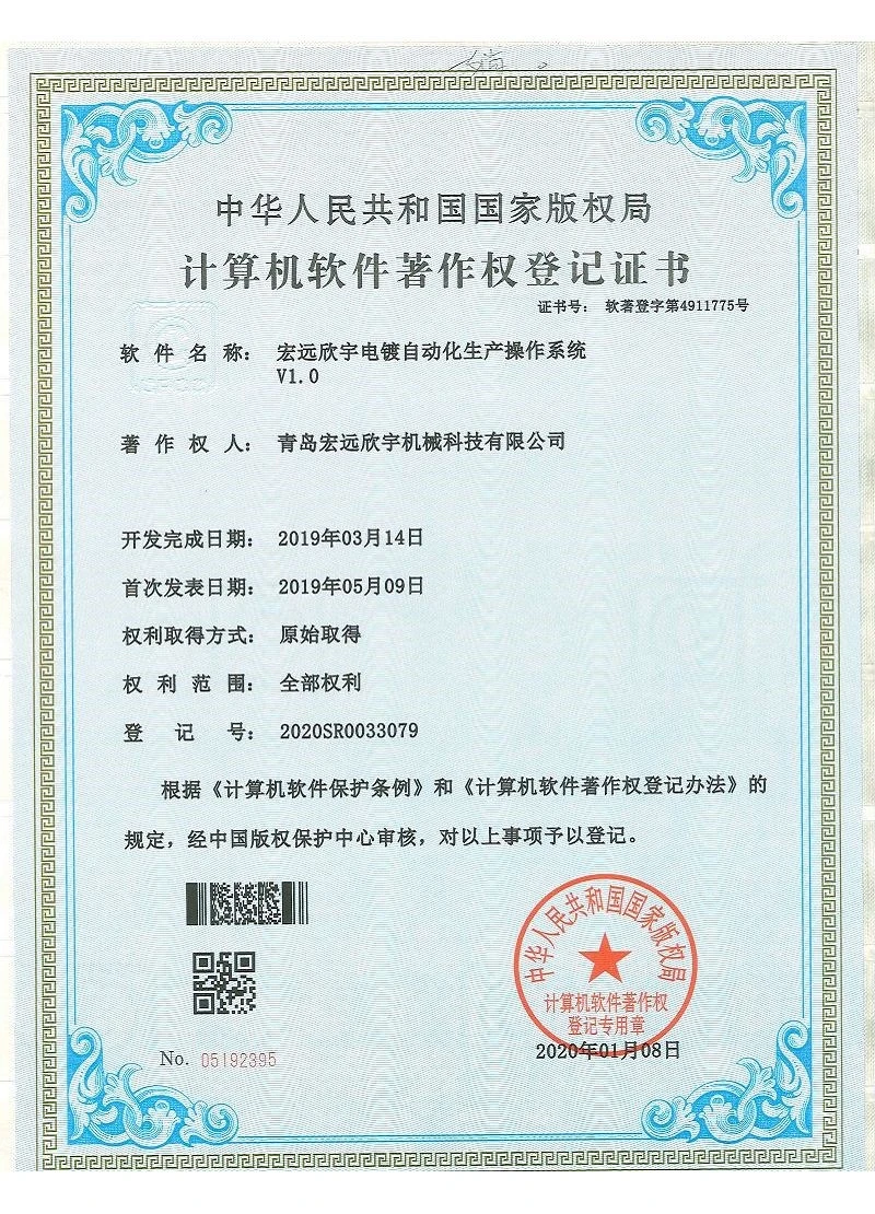 page-800-1110