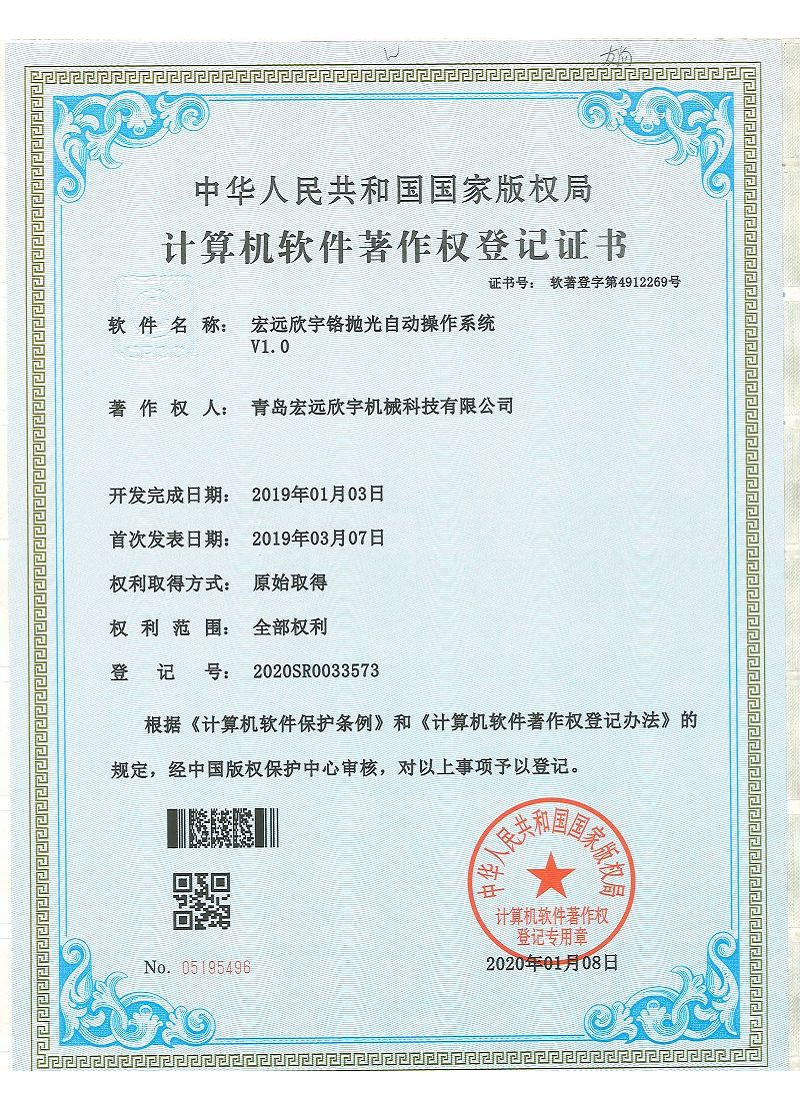 page-800-1110